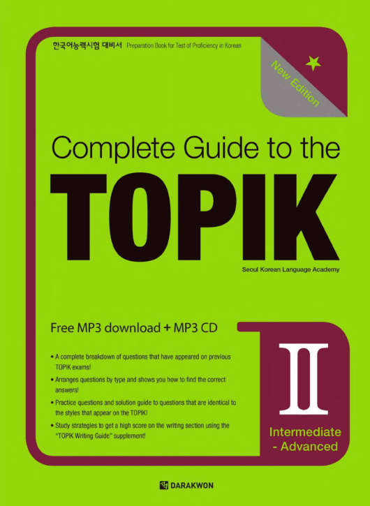 Complete Guide to the TOPIK Ⅱ- New Edition (Intermediate - Advanced)